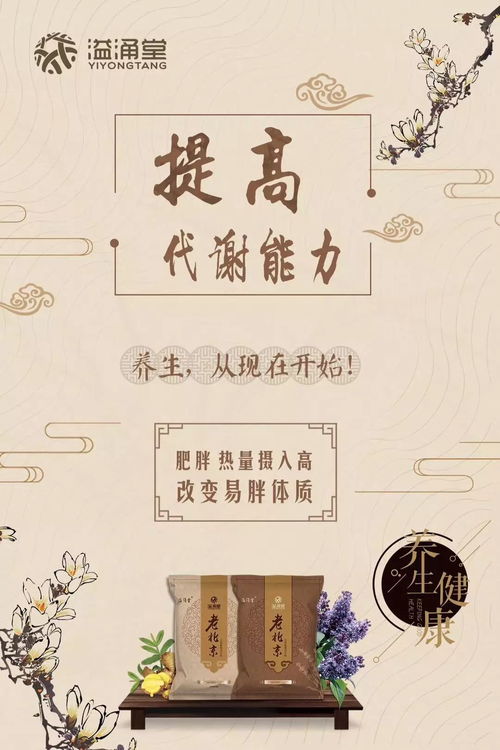女人常灸一奇穴，美白又祛斑——中醫養生保健服務新視角