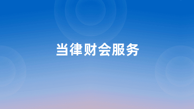 動漫制作公司經營范圍詳解 從電腦圖文設計到全產業(yè)鏈布局