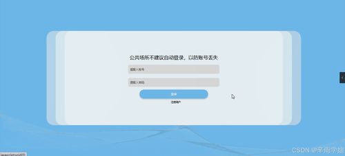 Java計算機畢業(yè)設(shè)計 旅游計劃私人定制系統(tǒng)