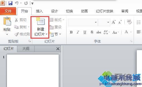 電腦制作PPT新手圖文教程 從零開始掌握圖文設(shè)計