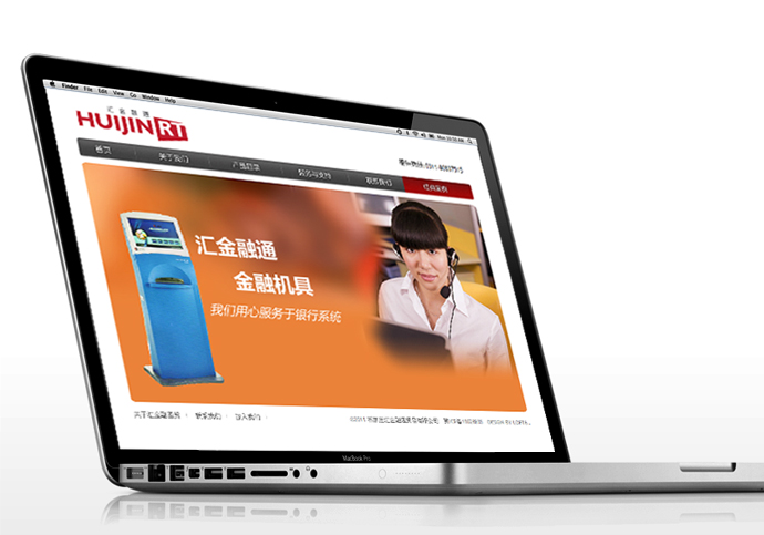 石家莊匯金融通貿(mào)易品牌網(wǎng)站設(shè)計 融合地域特色與數(shù)字化體驗