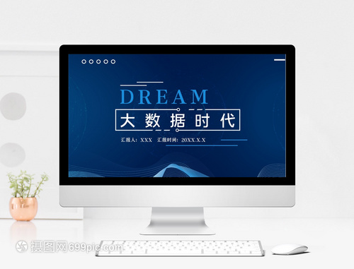 商務(wù)網(wǎng)站設(shè)計(jì)對(duì)轉(zhuǎn)化率的影響力分析 現(xiàn)狀、挑戰(zhàn)與趨勢(shì)