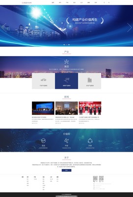 企業官網設計模板圖片大全 從視覺到轉化的網站設計指南